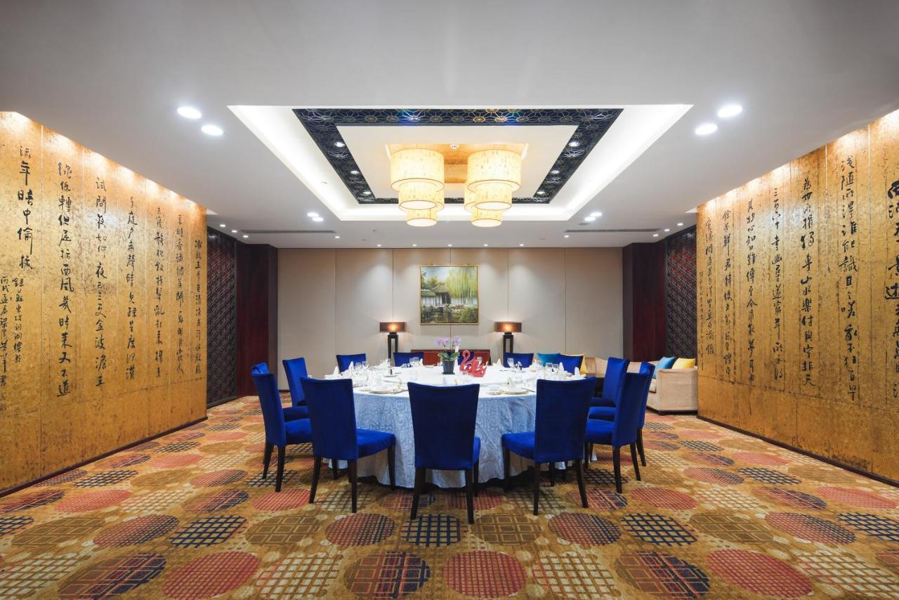 Park Plaza Changzhou, A Member Of Radisson Hotel&Resorts 常州 エクステリア 写真